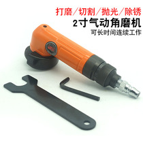 Original Dress Taiwan Auville T2R Pneumatic 2 Inch 50mm Angle Mill Grinding Sanding Sanding Polishing Machine Rear stepless throttle