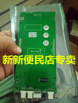 Xinshida elevator outgoing call LCD panel SM 04VL16 X SM 04VL16XE 04VL16XEB01