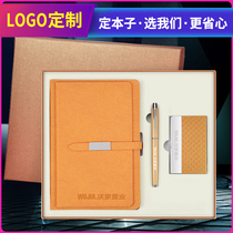A5 notebook gift box set custom business notebook sub-stationery notepad gift gift box Leather pen book sub-company meeting record gift gift to customers can be printed logo lettering
