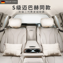 Maybach car waist back cushion backrest seat waist pillow headrest car car waist cushion waist pillow