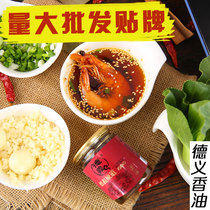 Chongqing hot pot sesame oil bottle disposable pull can sesame oil sesame oil pure old hot pot oil plate full 10 cans