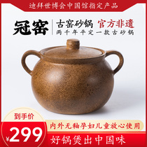 Pingding casserole stew pot Household gas soup porridge Gas stove open flame special unglazed Chinese clay stew pot