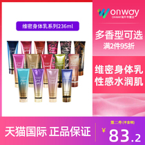 Vidense body Frankincense Atmosphere Moisturizing Enchantment Love Coconut Vanilla Velvet Petals Water Kiss Female Official