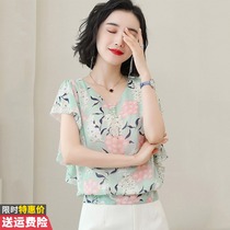 Ms Broken Flower Spinning Shirt New Spring and Summer 2022 Belly Cover Olien Short Sleeves With Broad Leg Pants Small Shirt