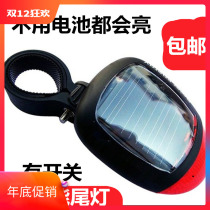 Mountain bike led warning light solar taillight bicycle taillight without battery cycling equipment accessories