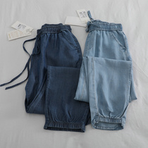 Dont pick up a comfortable and soft summer skyline jeans for nine - point Harlen pants