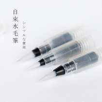 Tap pen watercolor pen set beginner tool art painting material storage brush watercolor pen hook line pen