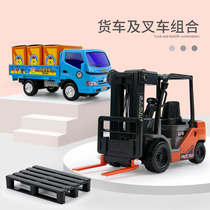 Lili childrens fall-resistant toy engineering car forklift combination set simulation sliding car truck model puzzle gift