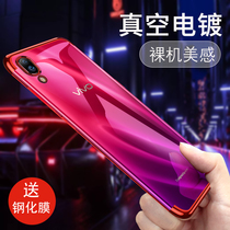 vivox23 mobile phone case x23 phantom version silicone soft shell ultra-thin luxury womens new ins backgammon x23 all-inclusive color contrast protective case vivi anti-fall male vibrato net red tide brand personality creativity