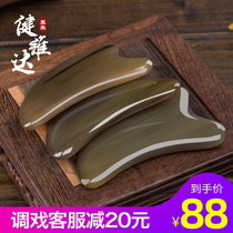 Natural white horn plate scraping face beauty detox female whole body Meridian scraping face artifact lymphatic