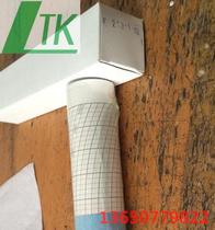 Xian Northwest Record Paper 213-1 Volume Type Temperature Recording Paper 213-1 northwest Record Paper