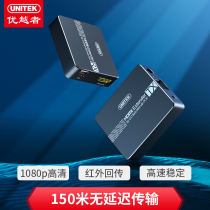 Superior hdmi network extender RJ45 network cable transmission 150 meters support EDID transfer network port 1080p HD