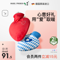 Germany imported HUGOfrosch warm frog hot water bag water injection Christmas gift knitted warm water bag big cute student