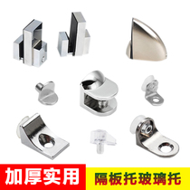 Practical laminate holder glass holder support 5 gold accessories fish mouth clip F clip small glass clip fixed tozinc alloy