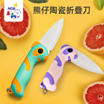 mdb folding ceramic knife portable portable baby food supplement knife baby multifunctional cutting knife vegetable meat food knife