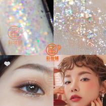 A drop of tears Womens group sparkling beauty crying three-point large sequin pearlescent liquid eye shadow Yu Shuxin Silkworm affordable model