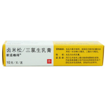 New and suitable halmethasone triclosan cream 10g * 1 Box Skin Itching Neurodermatitis Atopic Dermatitis Eczema Bacterial Infection