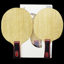 Space ping pong bottom plate SANWEI three-dimensional 2017 new products Nordic 7 table tennis bottom plate seven layers of pure wood horizontal slapping ST