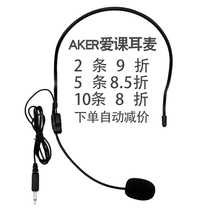 AKER love class headset microphone head wear wheat microphone headset microphone bee headset microphone bee headset microphone