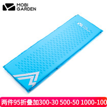 Pastoral Flute Outdoor Camping Breathable Single Thickening of Spliced Automatic Inflatable Ground Mat Anti-Tide Cushion Cold Hill 195S