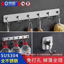 304 stainless steel kitchen adhesive hook strong hook adhesive household Wall Wall non-perforated clothes hook Hook row hook