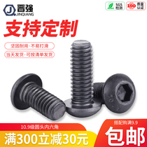 10 9 grade hair black head hexagonal screw disc head bolt round cup high-strength mushroom head screw M8M10