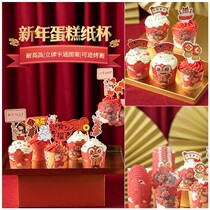  New Years Cupcake Box New Years Eve New Years Day Year of the Ox Red Christmas Box Single cup style 2021