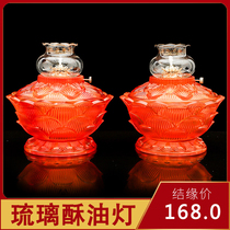 Changming lamp for Buddha glaze oil lamp ghee lamp windproof Lotus lotus lamp Buddhism supplies lamp 1