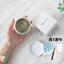 Newsi mystery volcanic rock mud Pore firming Mask Deep cleansing to remove blackheads and acne Apply oil control