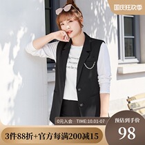 (Clearance 120 yuan) Large size womens spring dress fat MM chain decoration flip collar shoulder shoulder suit vest coat
