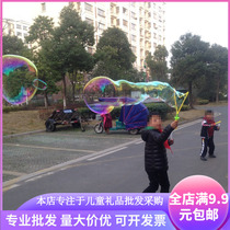 Bubble stick toy bubble gun Wedding bubble blowing machine Colorful bubble Western sword Outdoor childrens bubble hydrating liquid