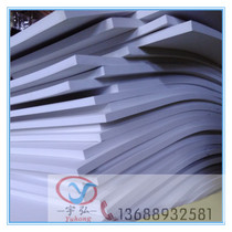 Spot supply 38 degrees white EVA foam sheet non-slip buffer eva foam material shoulder strap compression sponge