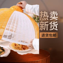 Plastic assembled meal cover Large Size Cover Vegetable Hood Anti-Fly Folding Washable Table Leftover Food Food Hood Home