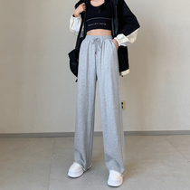 Wide leg pants womens summer 2021 New loose slim Joker sweatpants high waist drape casual pants
