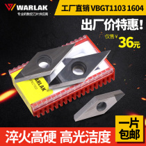 Diamond turning blade PCD knife grain outer round aluminum blade CBN high boron nitride VBMT1103 1604
