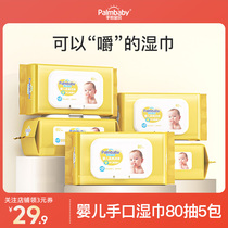 Hand Baby Wipes Baby Wipes Baby Hand Mouth 80 Pumping 5 Pack with Cover Newborn Infant Cotton Wipes Baby Wipes Baby Wipes