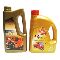 Dajiang motorcycle oil heavy-duty tricycle oil three-wheeled motorcycle heavy-duty King four-stroke lubricating oil
