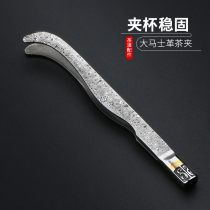 Taohuali damascus tea clip Household tea cup clip Tea ceremony six gentlemen accessories Kung Fu tea set Tea tweezers