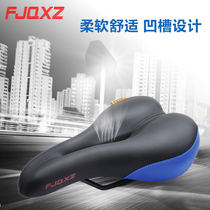 Fjqxz mountain bike road race bicycle saddle bicycle accessories cushion comfortable thick soft breathable riding equipment