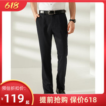 Nail-cut special cabinet RMB880  Jagor Mens clothing Business casual pants micro-bounty spring summer washed long pants 340193