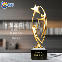  Crystal trophy Metal five-pointed star custom-made lettering creative gifts Annual meeting staff awards souvenir medals
