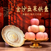 For the Buddha to recruit money and provide for the God of Wealth Guanyin ceramic fruit plate home Buddhism Tribute Plate Buddhist supplies