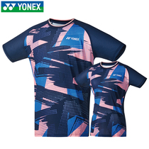 New YONEX YONEX badminton sportswear lightweight quick-dry competition series men and women 115080