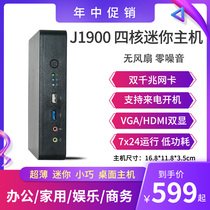 12-year old store Core i5 4200U mini host fanless quad-core J1900 soft routing i7 industrial control computer