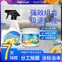 Photocatalyst formaldehyde air purifier in addition to formaldehyde jelly activated carbon new house household in addition to formaldehyde powerful artifact