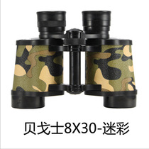 Russian Begos 8X30 camouflage binoculars low light night vision concert telescope Black