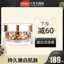 Eaoron whitening essence capsules 108 moisturizing gold glue Zhen white face brightening effect period to 22 03