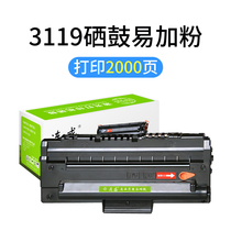  Liansheng easy to add powder Suitable for Fuji Xerox 3119 printer toner cartridge Cartridge Toner cartridge WC3119 Toner cartridge