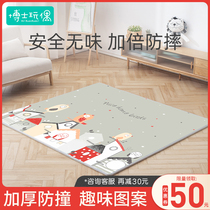 Doctor doll baby crawler mat Gult cotton home padded tasteless living room floor mat baby climbing mat game mat