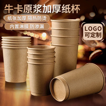 Shangji double-layer coffee cup Packing paper cup Disposable cup Take-away milk tea Soy milk cup thickened with cover 100